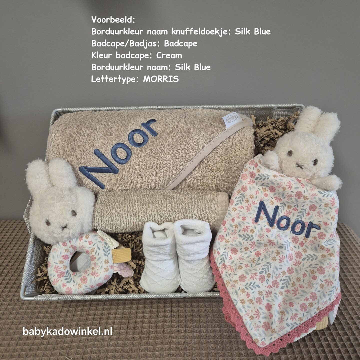 Babymand Kraamcadeau nijntje met naam