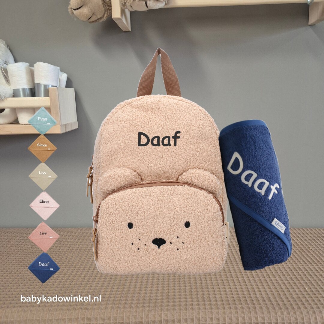 Rugtas Babycadeauset Kidzroom Rugzak Pisa Comfort Friends Brown met naam