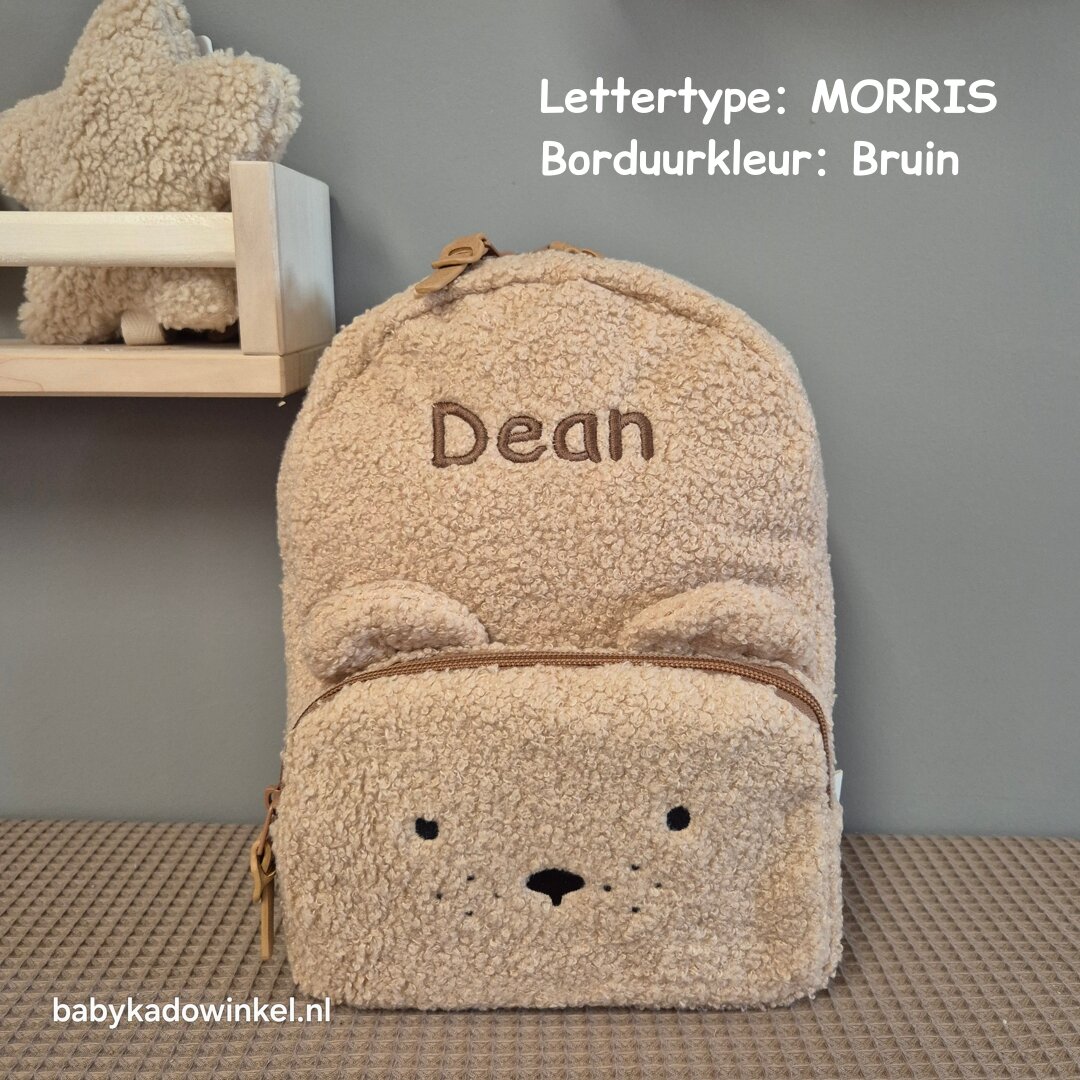 Rugtas Babycadeauset Kidzroom Rugzak Pisa Comfort Friends Brown met naam